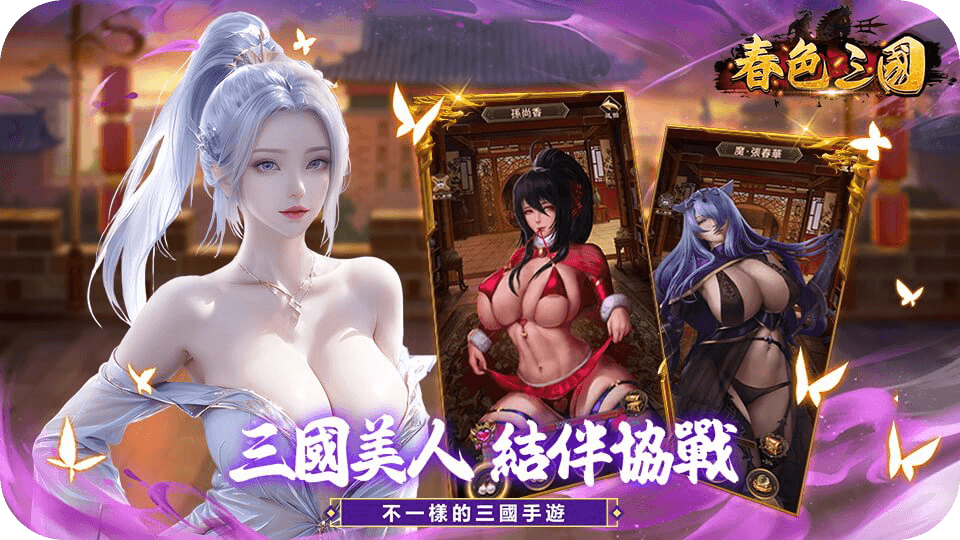 甜蜜女友3截图2